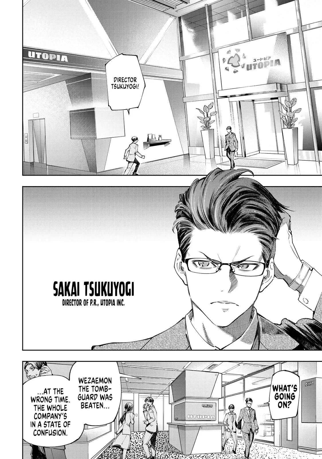 Read Shangri-La Frontier ~ Kusoge Hunter, Kamige ni Idoman to su~ EN Manga Online