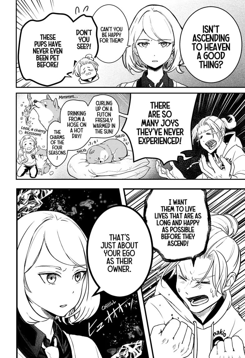 Read Shiba Inu Rooms EN Manga Online