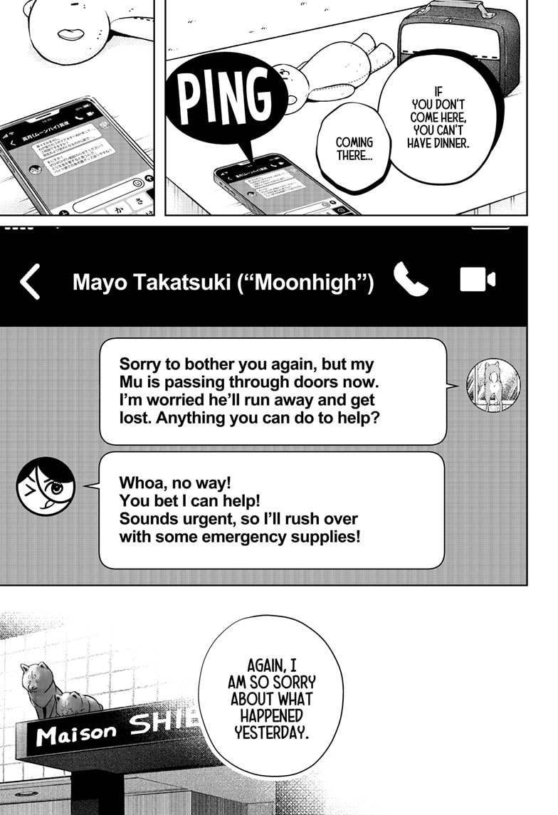Read Shiba Inu Rooms EN Manga Online