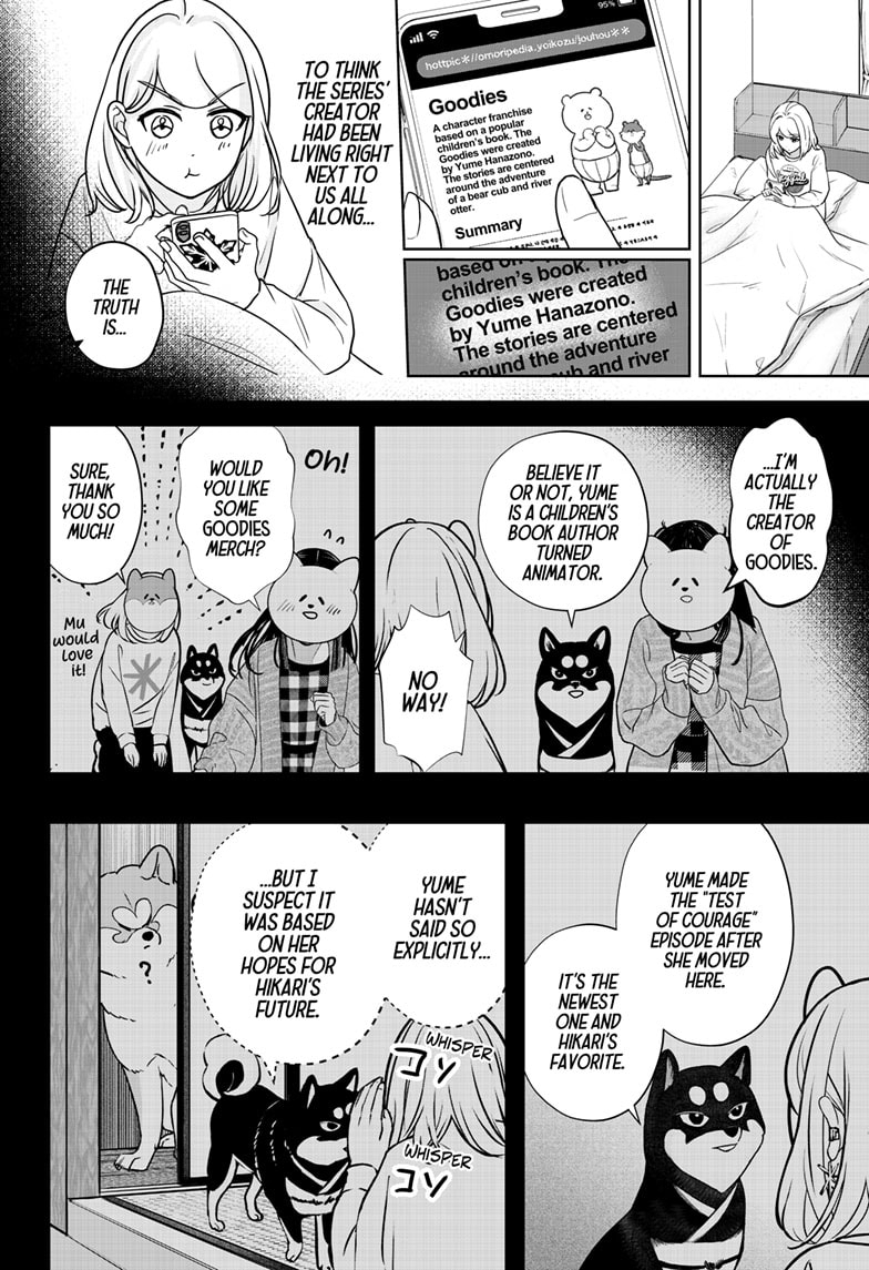 Read Shiba Inu Rooms EN Manga Online