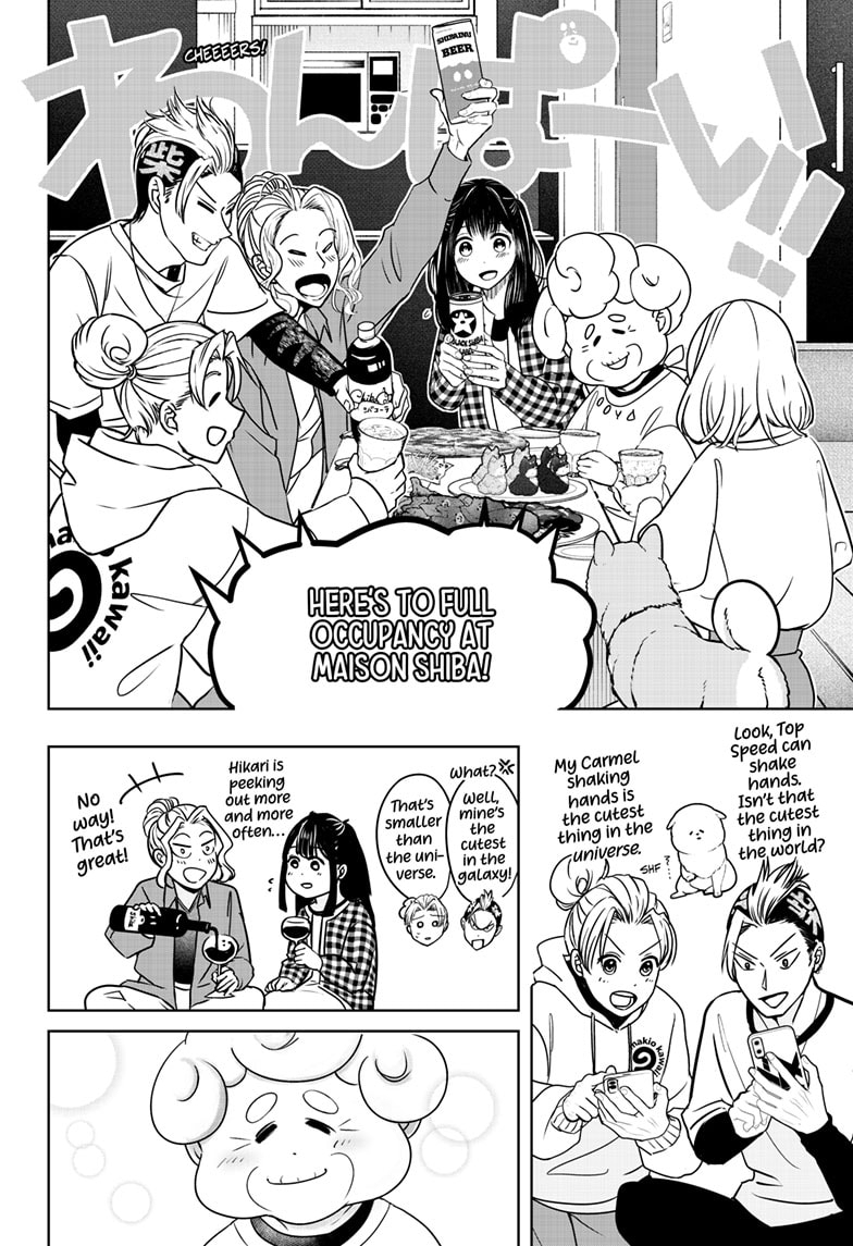 Read Shiba Inu Rooms EN Manga Online