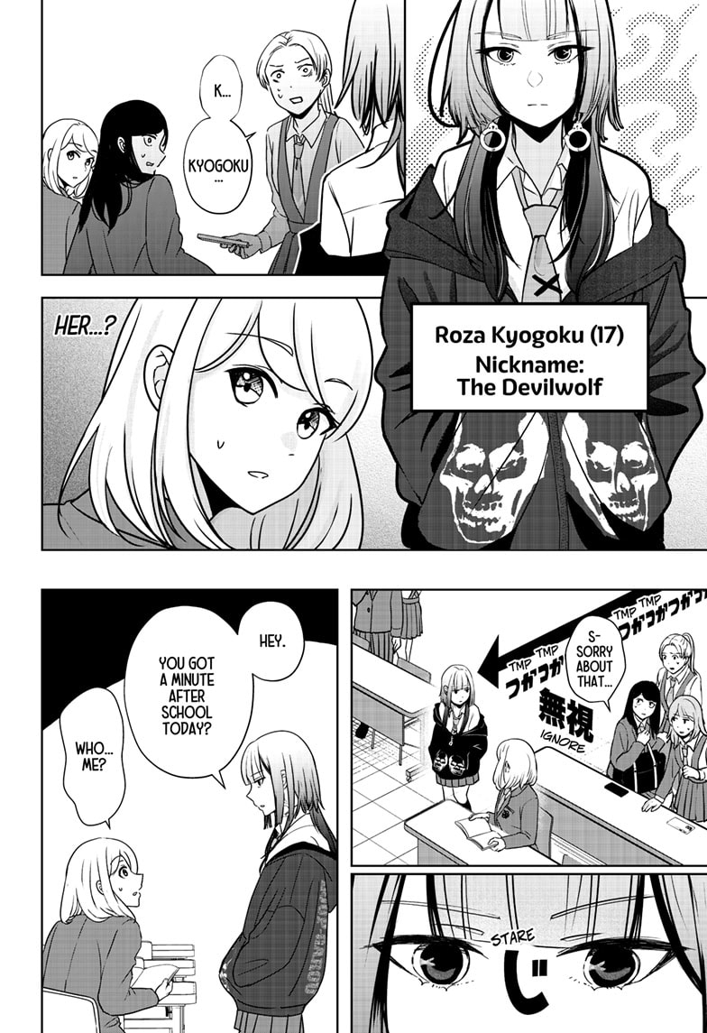 Read Shiba Inu Rooms EN Manga Online