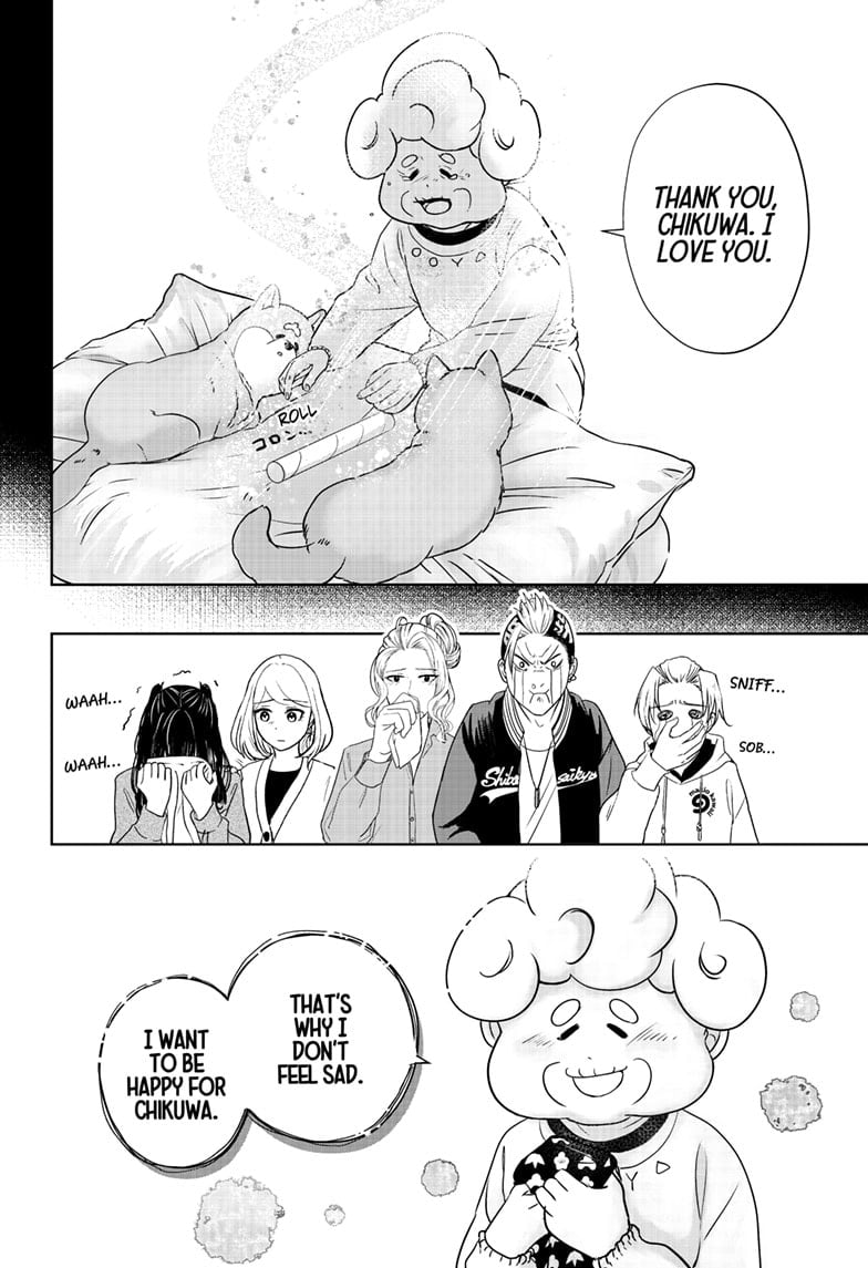 Read Shiba Inu Rooms EN Manga Online