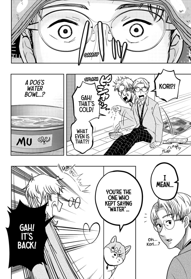 Read Shiba Inu Rooms EN Manga Online