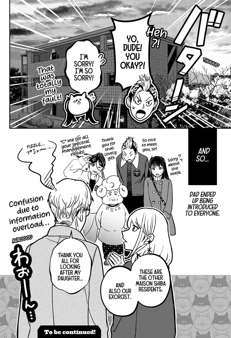 Read Shiba Inu Rooms EN Manga Online