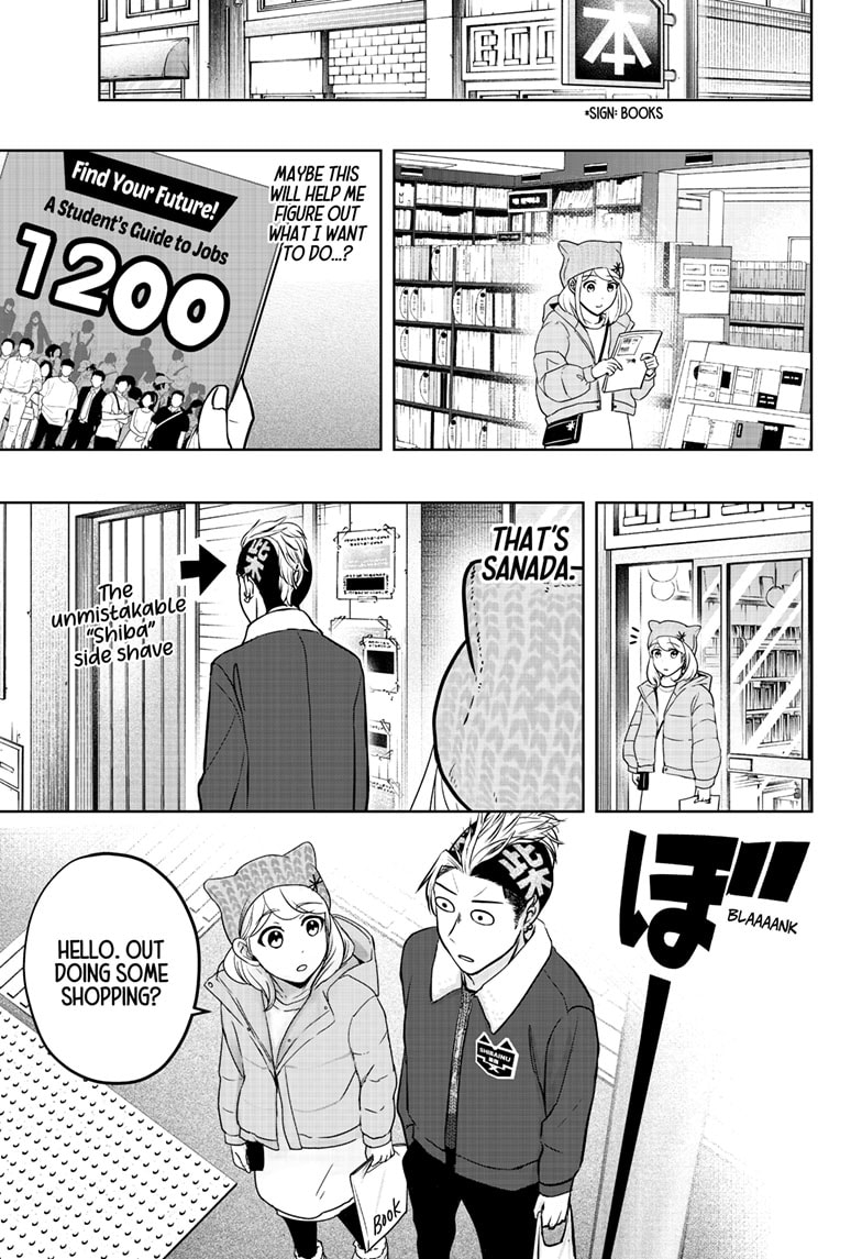 Read Shiba Inu Rooms EN Manga Online