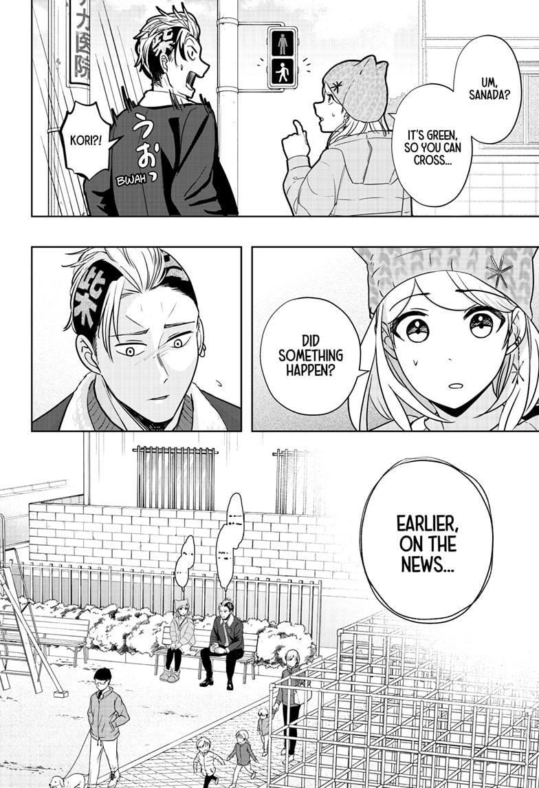 Read Shiba Inu Rooms EN Manga Online