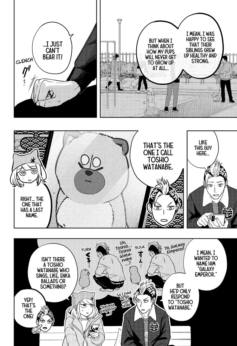 Read Shiba Inu Rooms EN Manga Online