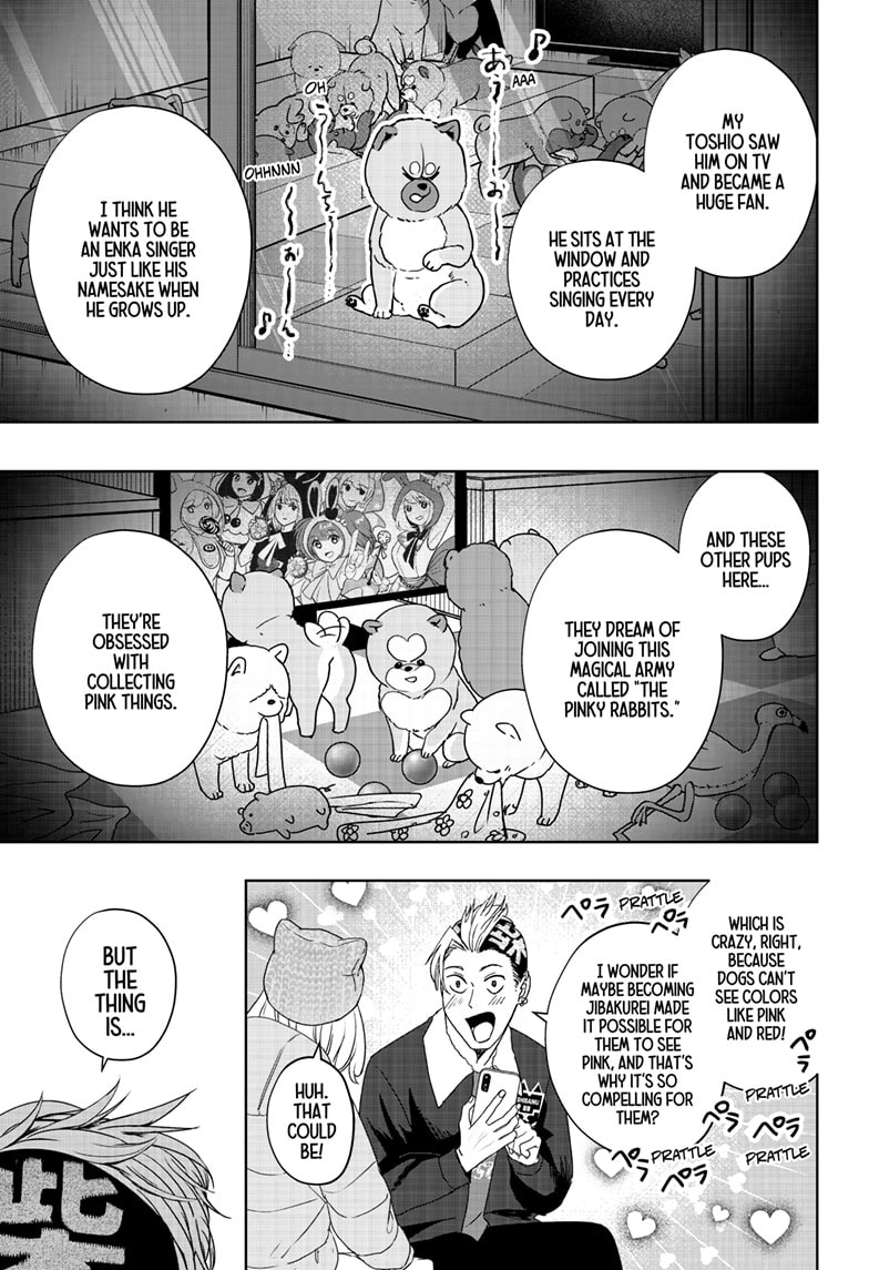 Read Shiba Inu Rooms EN Manga Online