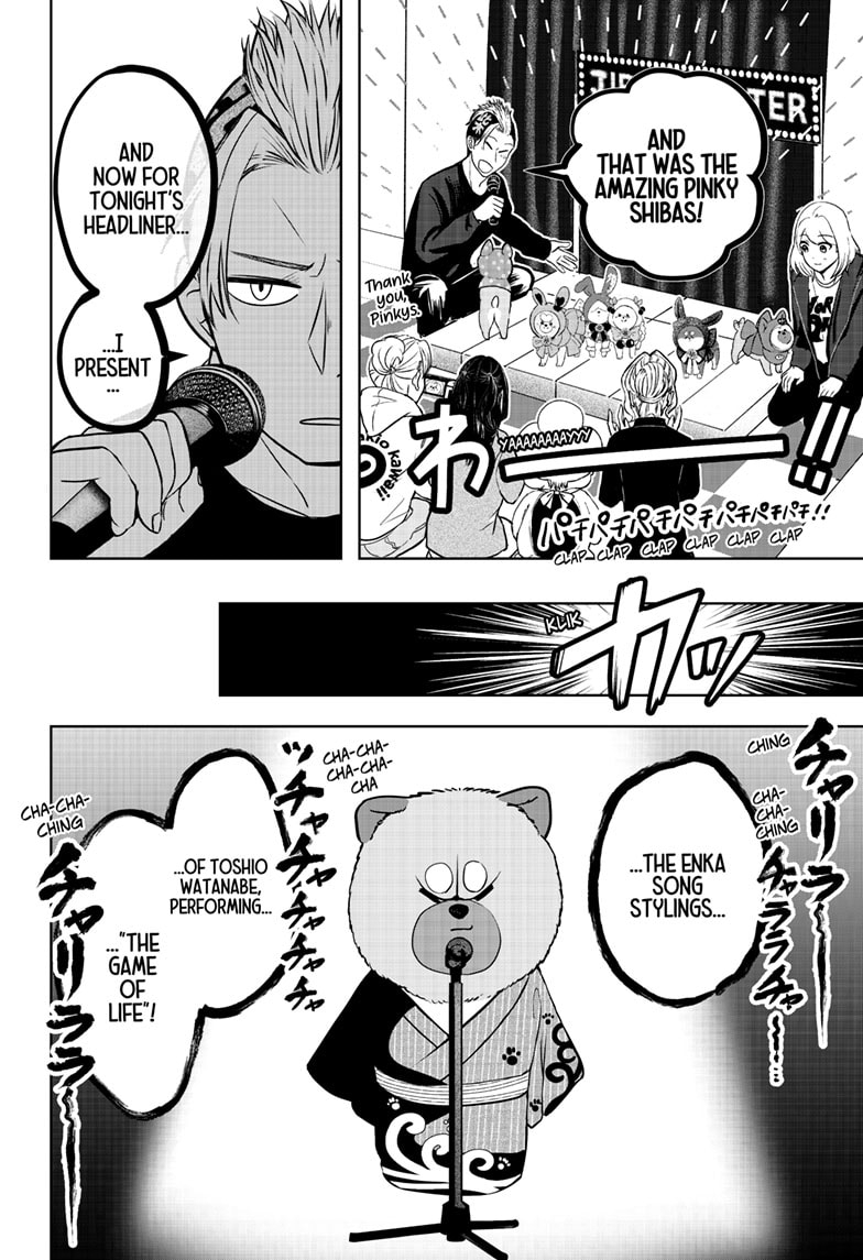 Read Shiba Inu Rooms EN Manga Online