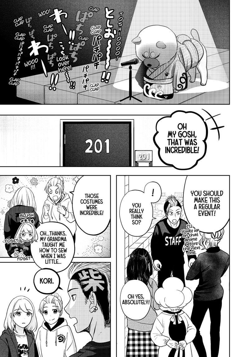 Read Shiba Inu Rooms EN Manga Online