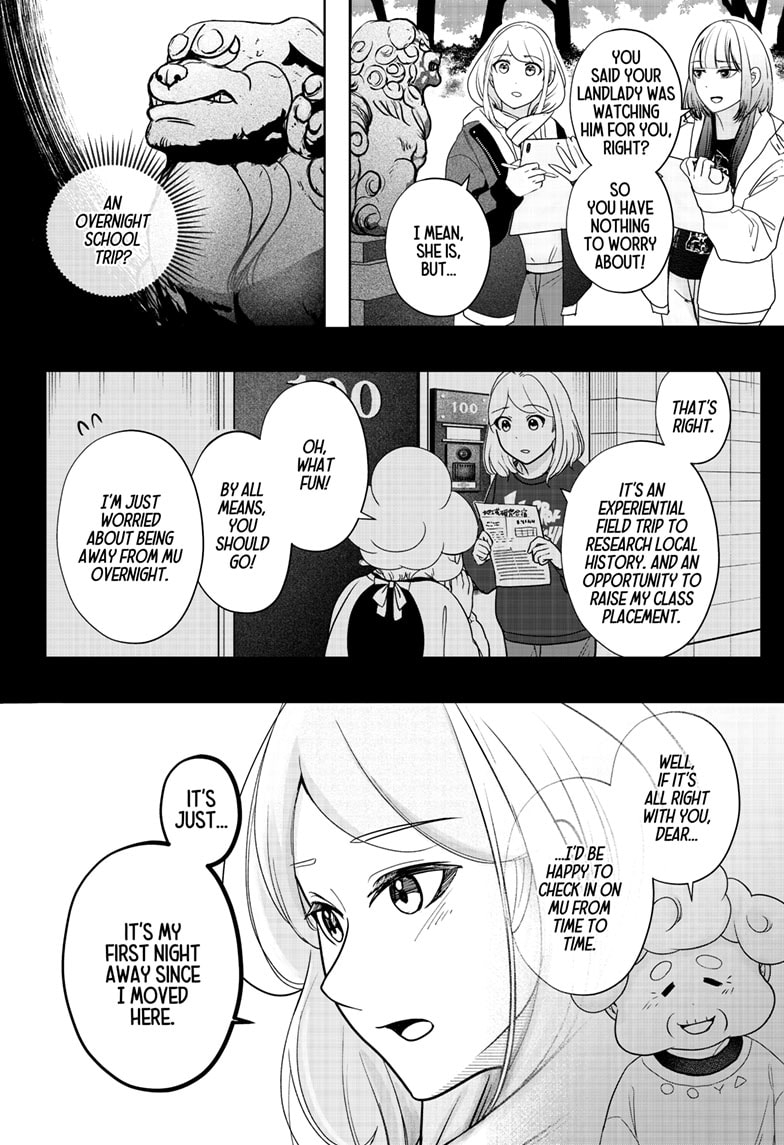 Read Shiba Inu Rooms EN Manga Online