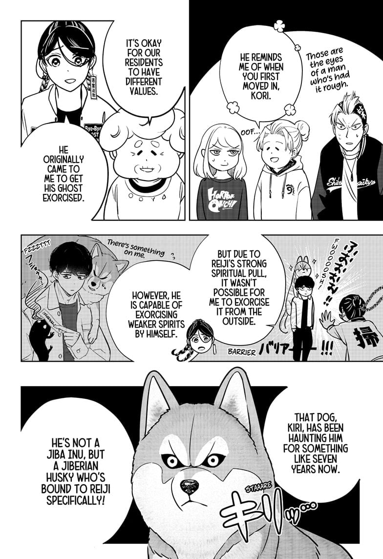 Read Shiba Inu Rooms EN Manga Online