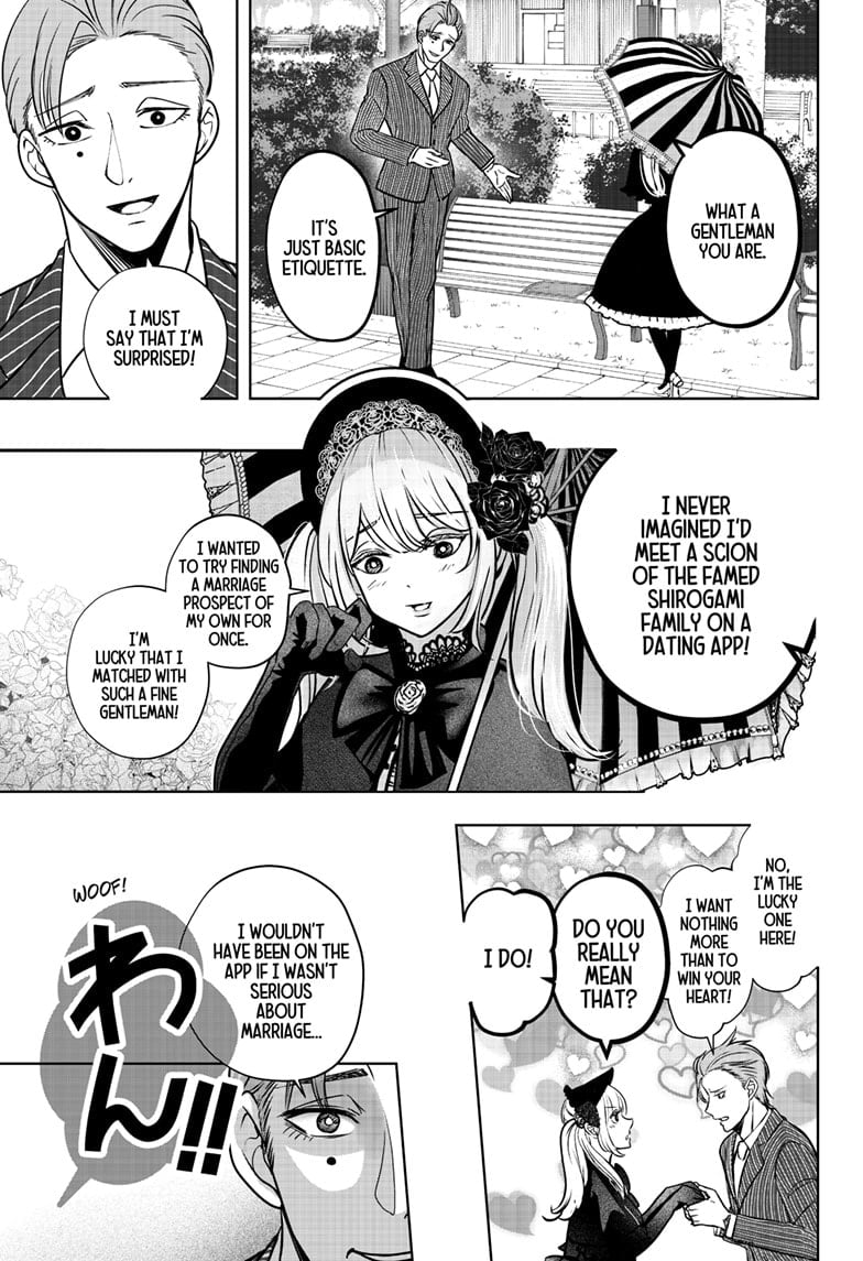 Read Shiba Inu Rooms EN Manga Online