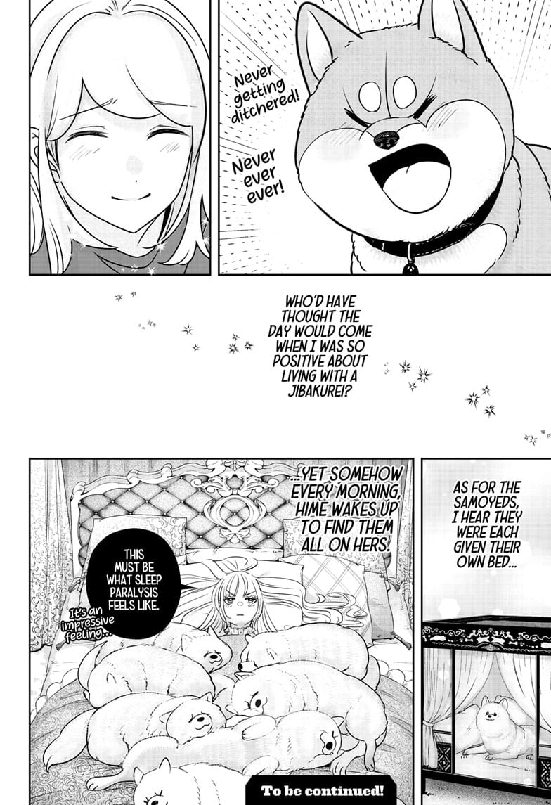 Read Shiba Inu Rooms EN Manga Online