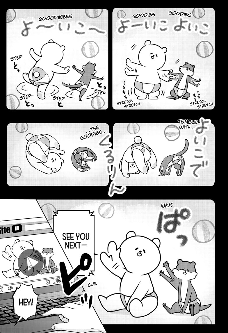 Read Shiba Inu Rooms EN Manga Online