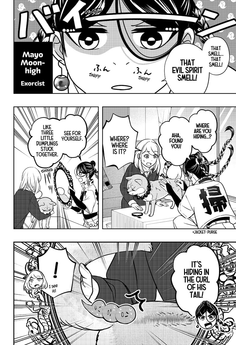 Read Shiba Inu Rooms EN Manga Online