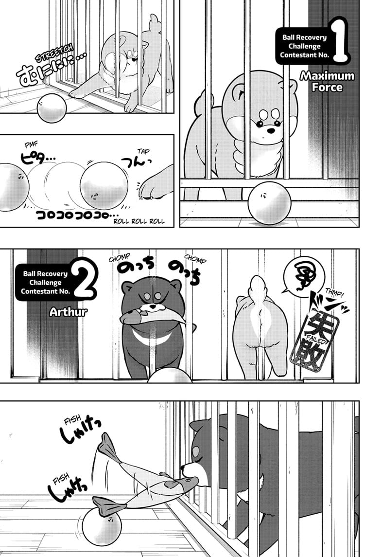 Read Shiba Inu Rooms EN Manga Online