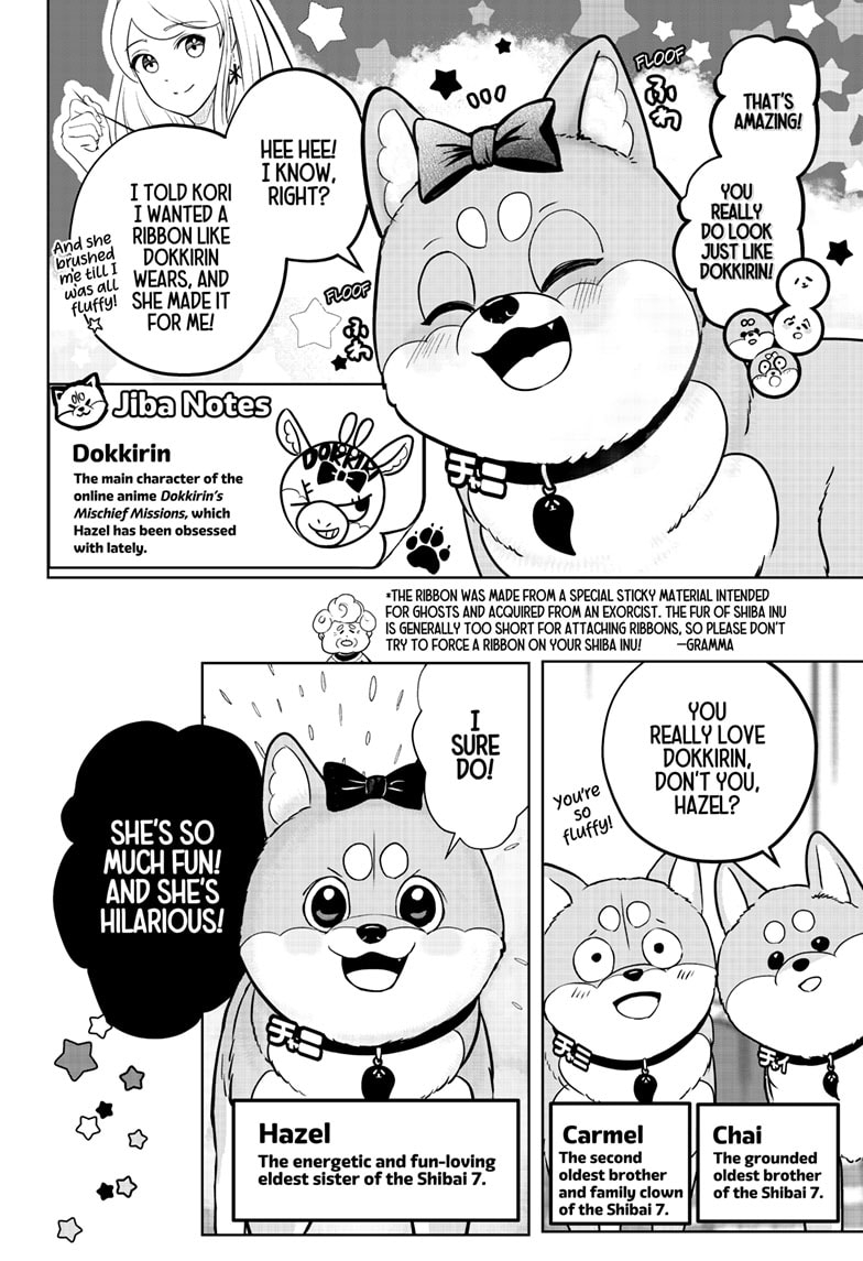 Read Shiba Inu Rooms EN Manga Online