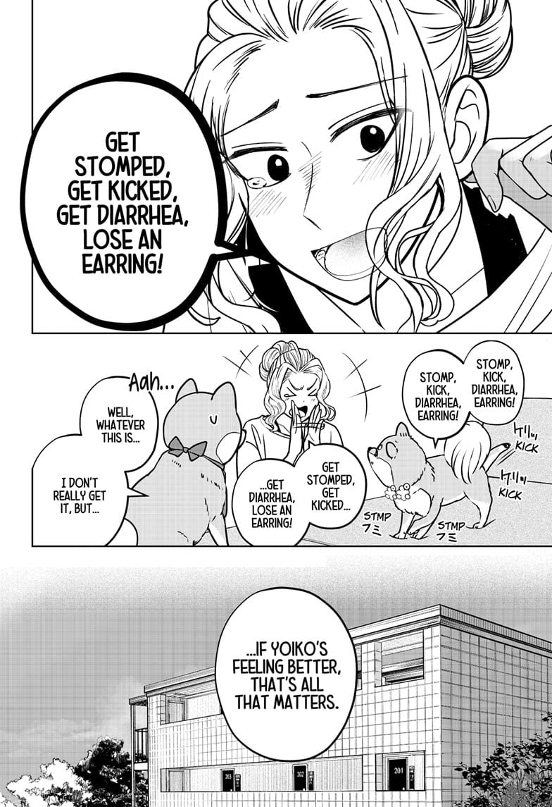 Read Shiba Inu Rooms EN Manga Online
