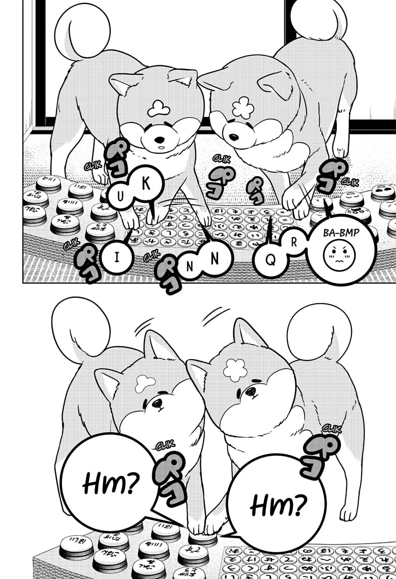 Read Shiba Inu Rooms EN Manga Online