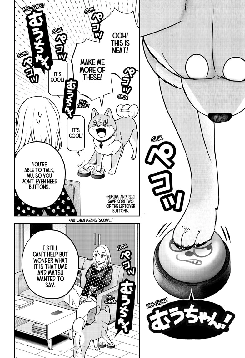 Read Shiba Inu Rooms EN Manga Online