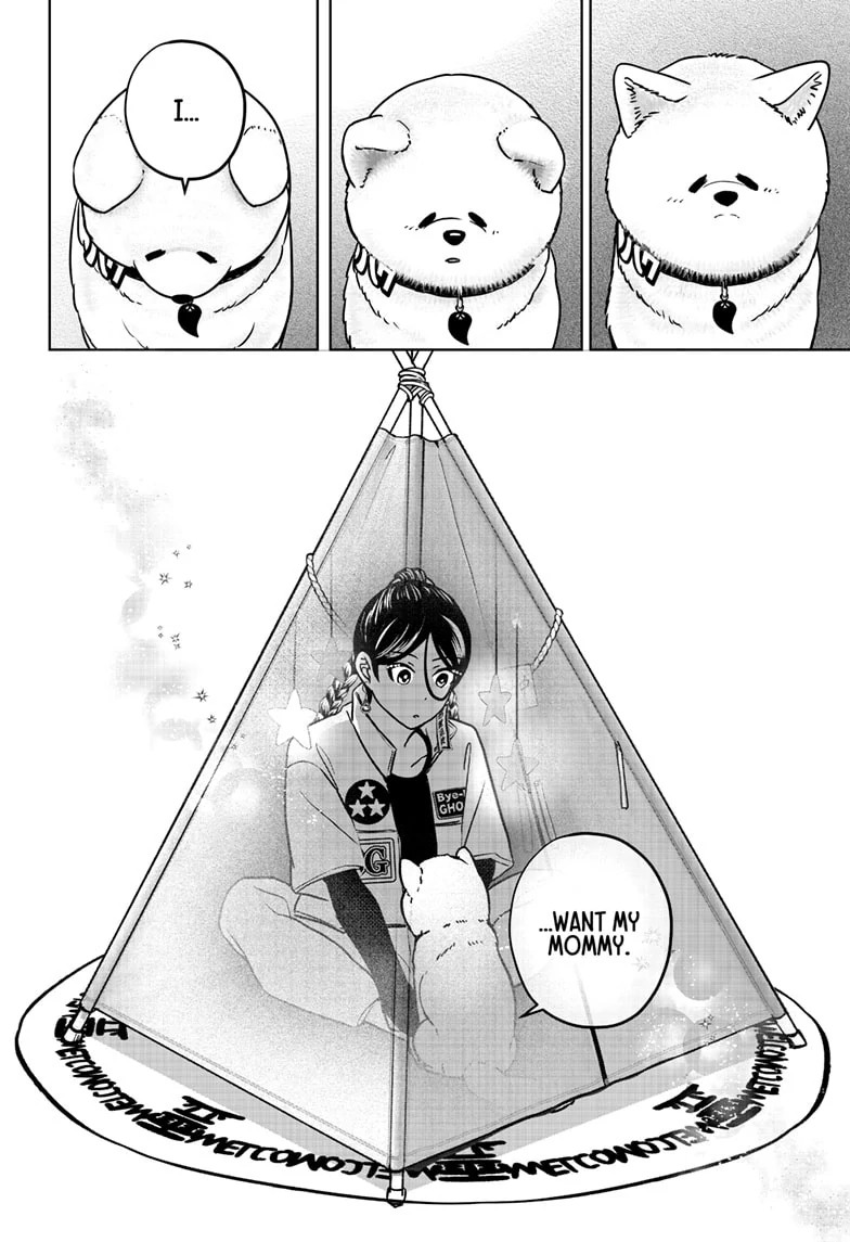 Read Shiba Inu Rooms EN Manga Online