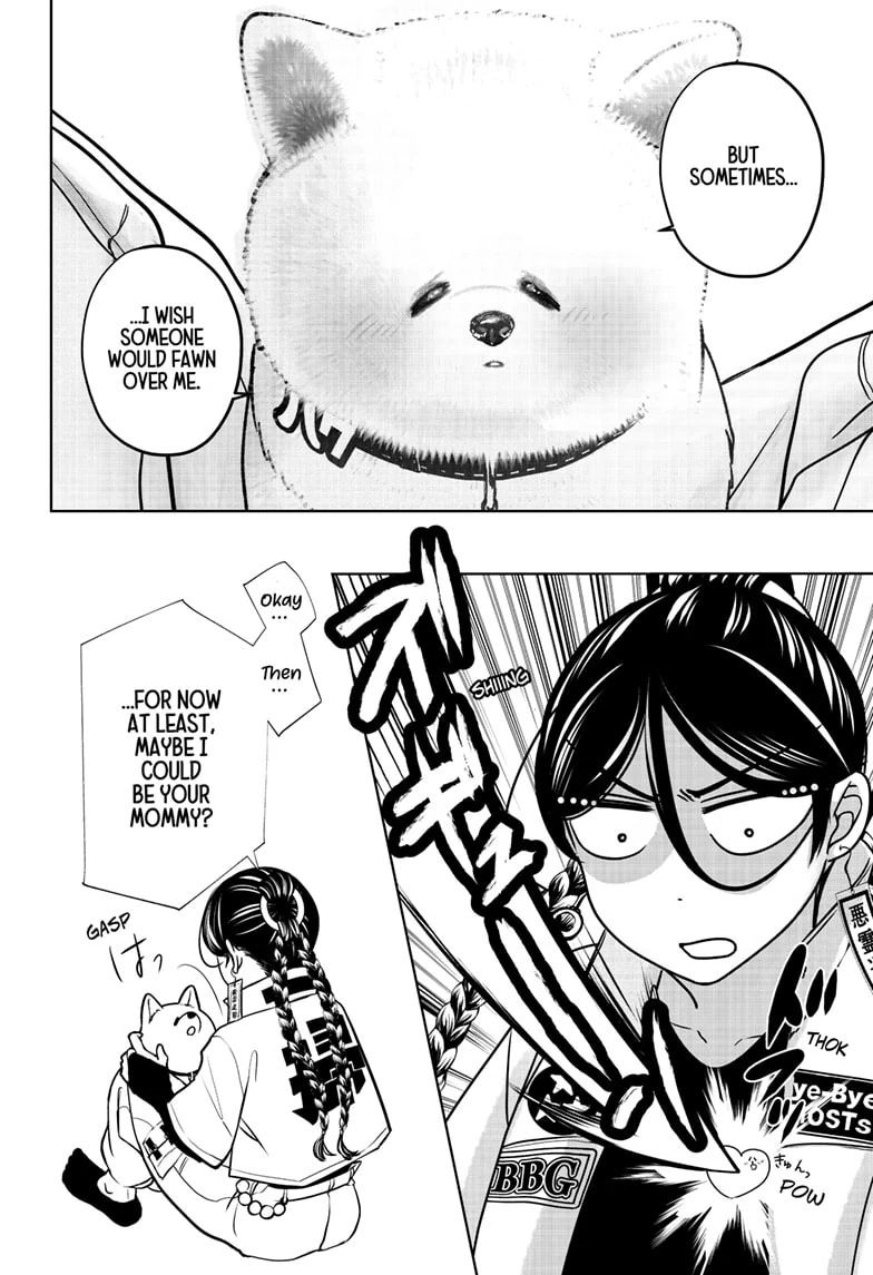 Read Shiba Inu Rooms EN Manga Online