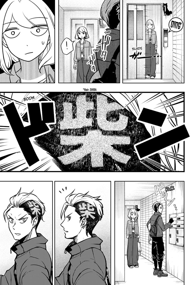Read Shiba Inu Rooms EN Manga Online