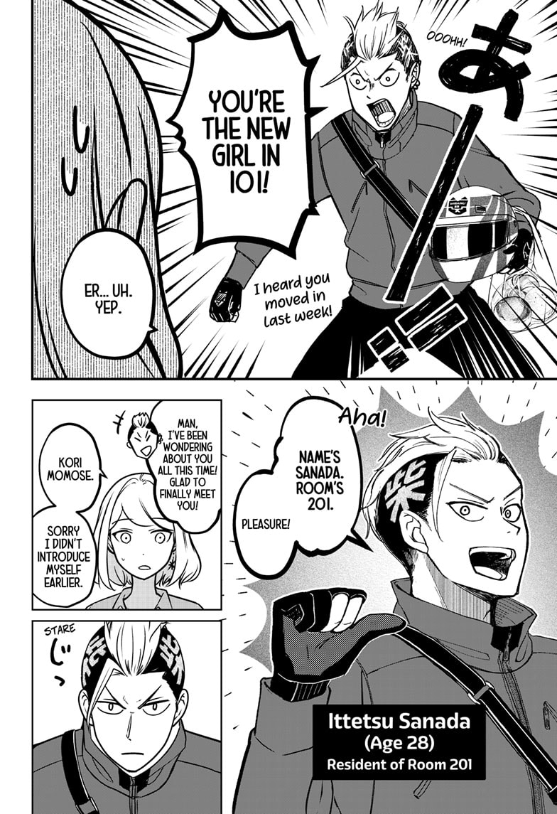 Read Shiba Inu Rooms EN Manga Online