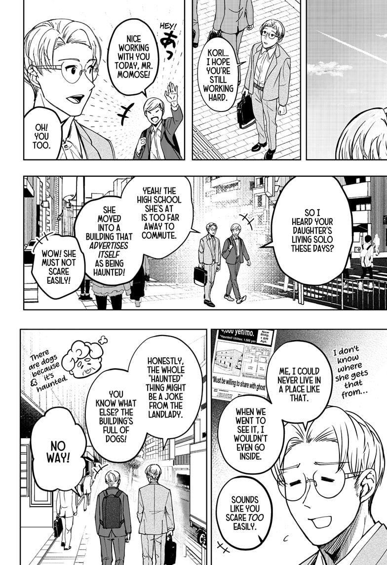 Read Shiba Inu Rooms EN Manga Online