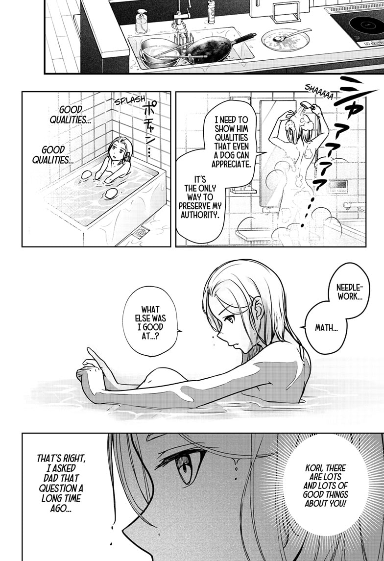 Read Shiba Inu Rooms EN Manga Online