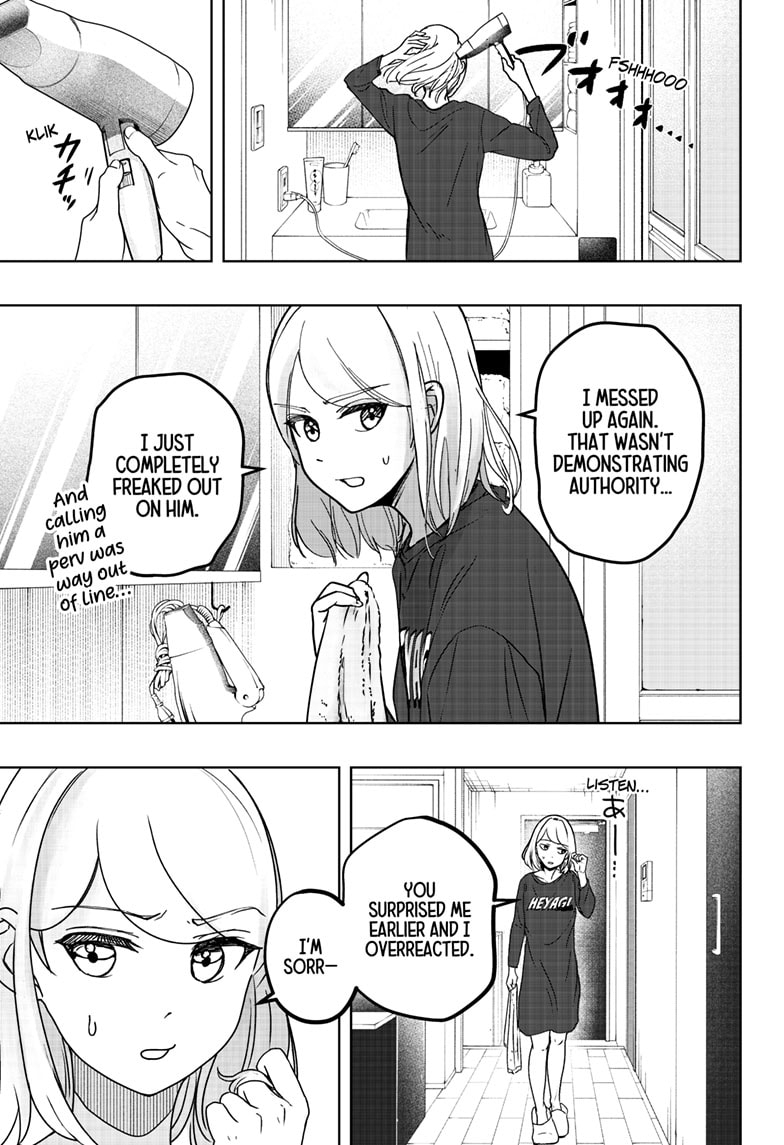 Read Shiba Inu Rooms EN Manga Online
