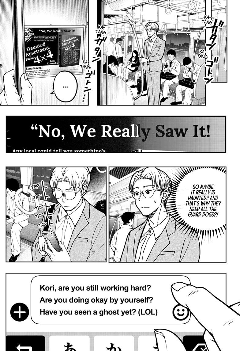 Read Shiba Inu Rooms EN Manga Online