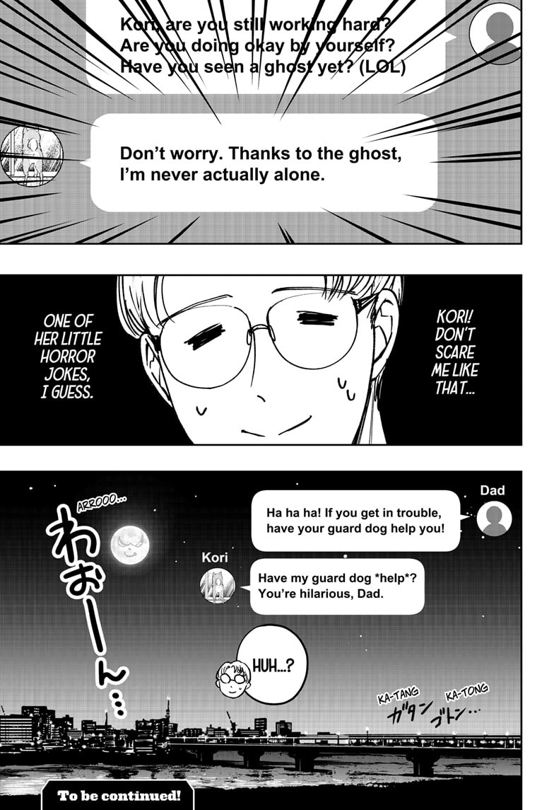 Read Shiba Inu Rooms EN Manga Online