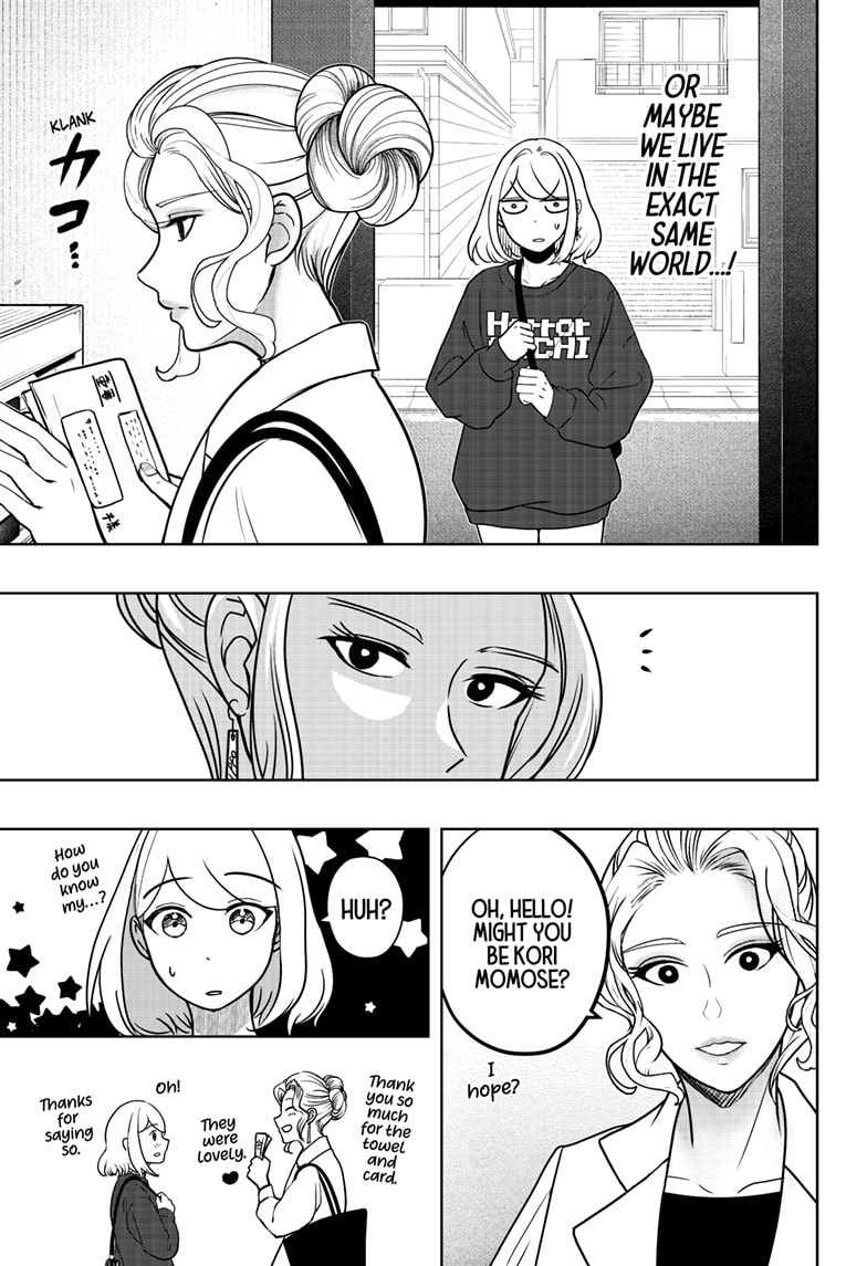 Read Shiba Inu Rooms EN Manga Online