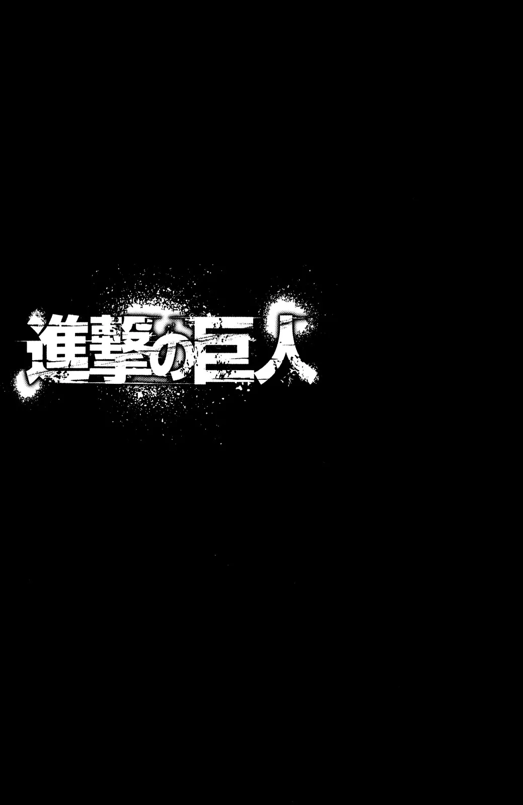 Read Shingeki no Kyojin EN Manga Online