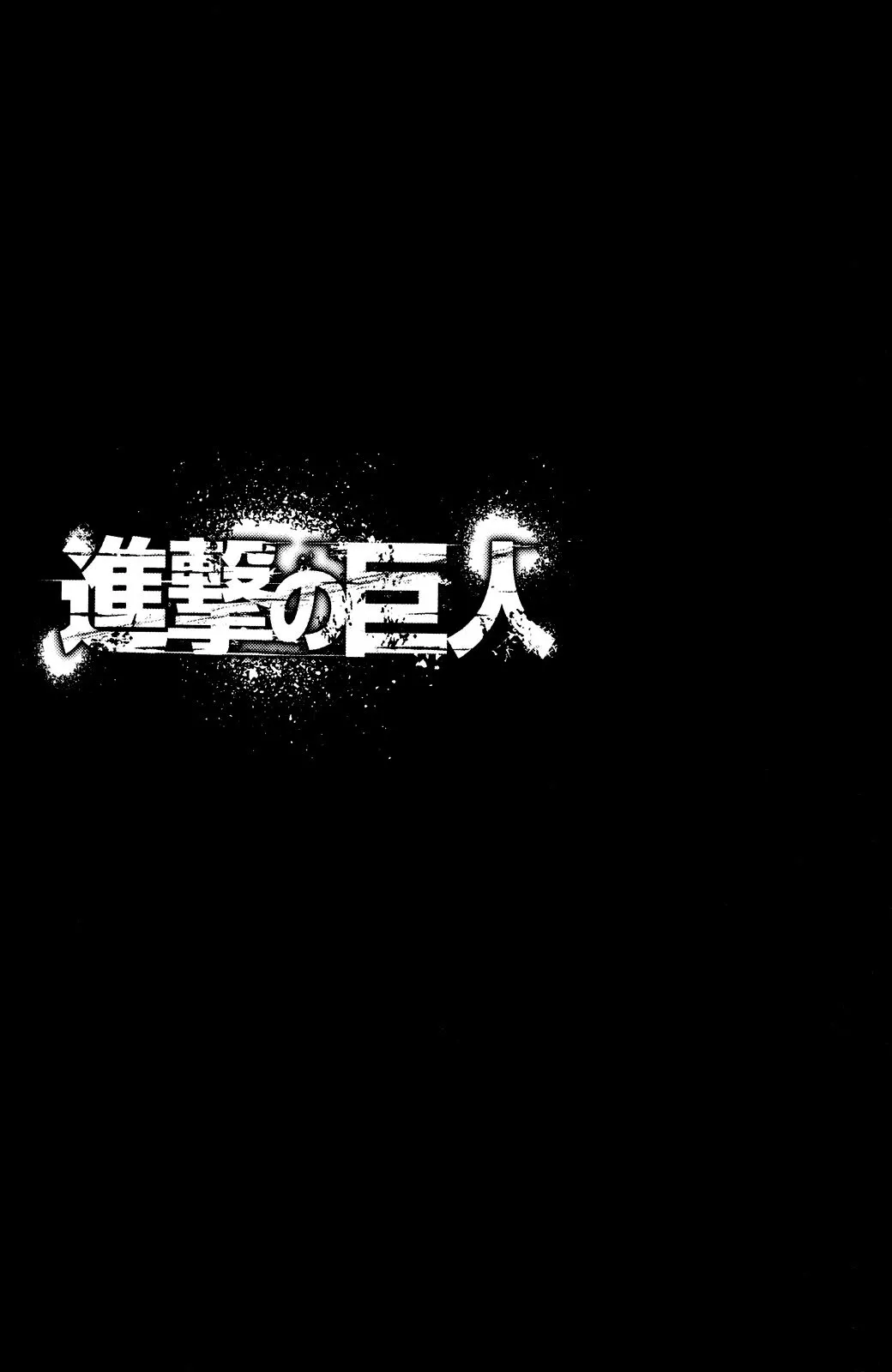 Read Shingeki no Kyojin EN Manga Online