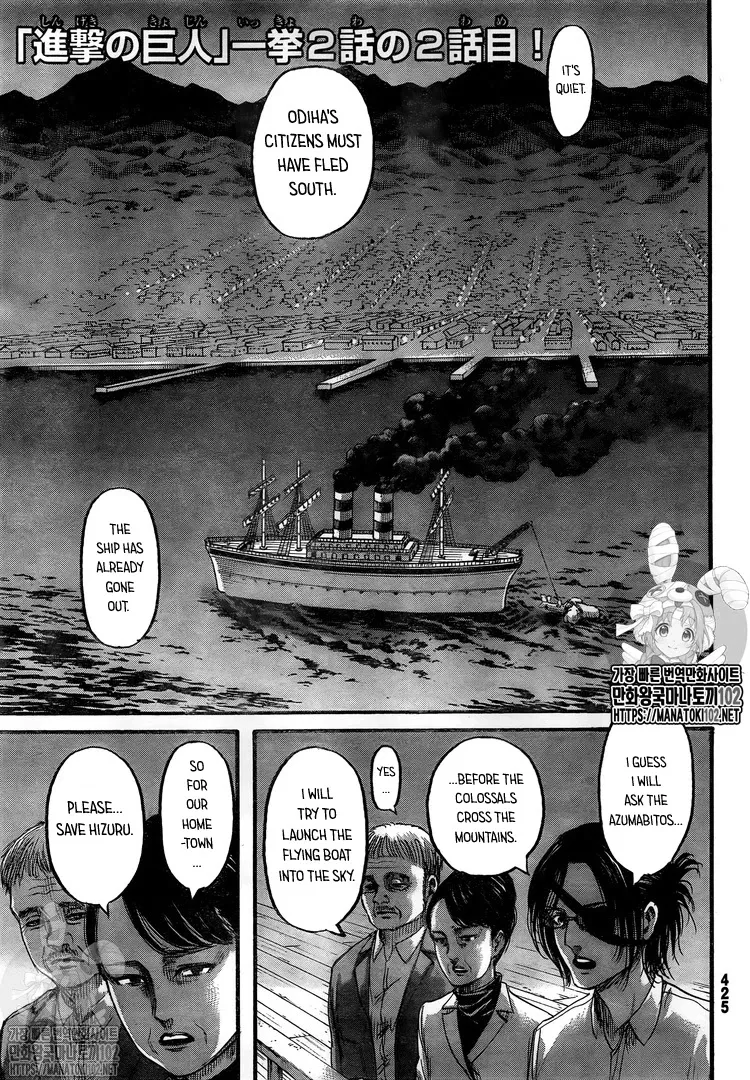 Read Shingeki no Kyojin EN Manga Online