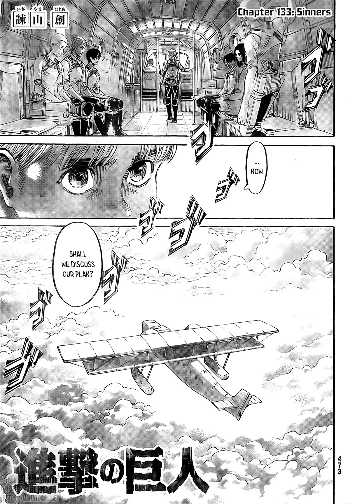 Read Shingeki no Kyojin EN Manga Online