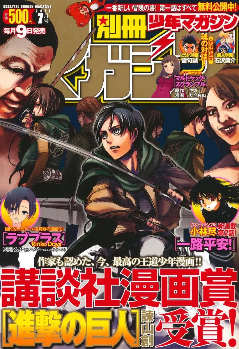 Read Shingeki no Kyojin EN Manga Online