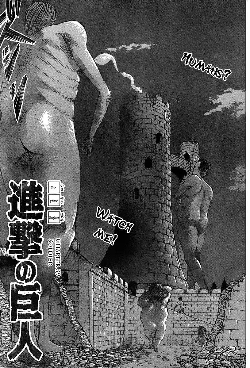 Read Shingeki no Kyojin EN Manga Online