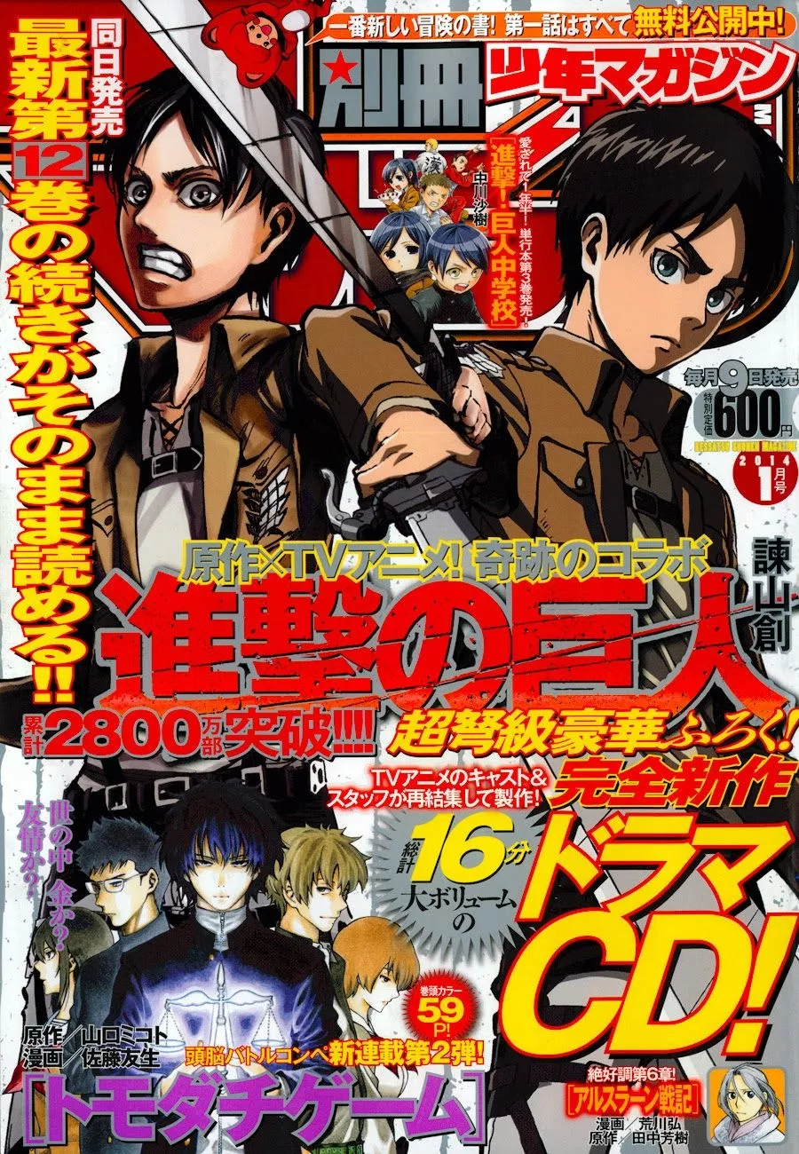 Read Shingeki no Kyojin EN Manga Online