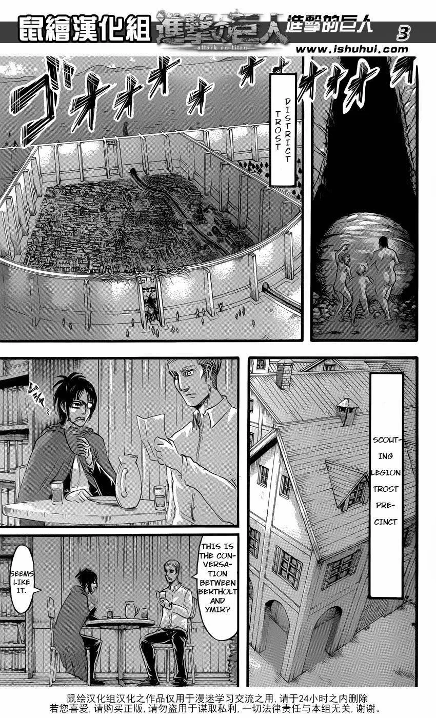 Read Shingeki no Kyojin EN Manga Online