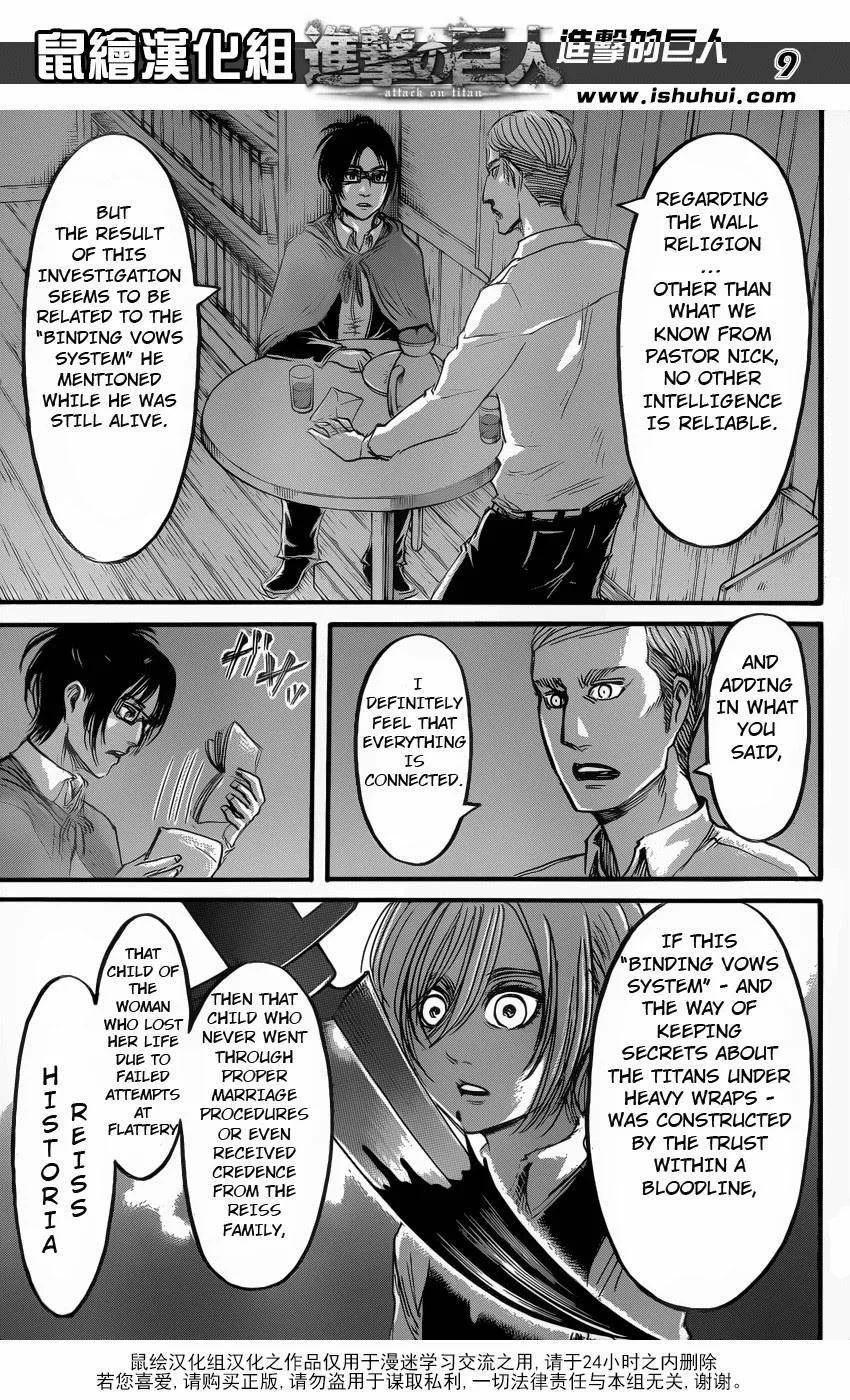 Read Shingeki no Kyojin EN Manga Online