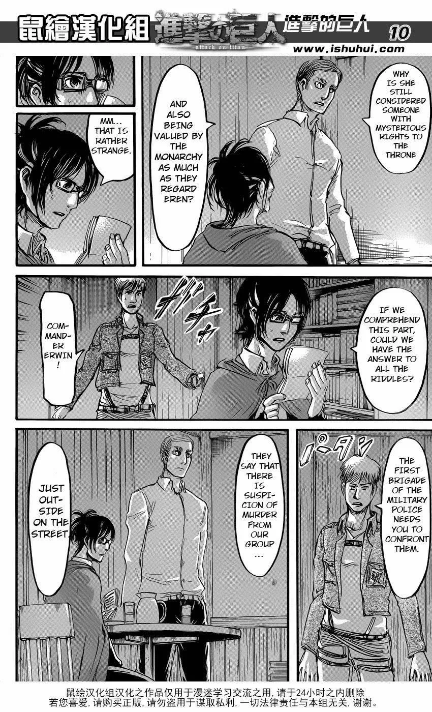 Read Shingeki no Kyojin EN Manga Online