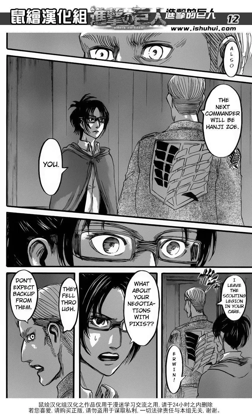 Read Shingeki no Kyojin EN Manga Online