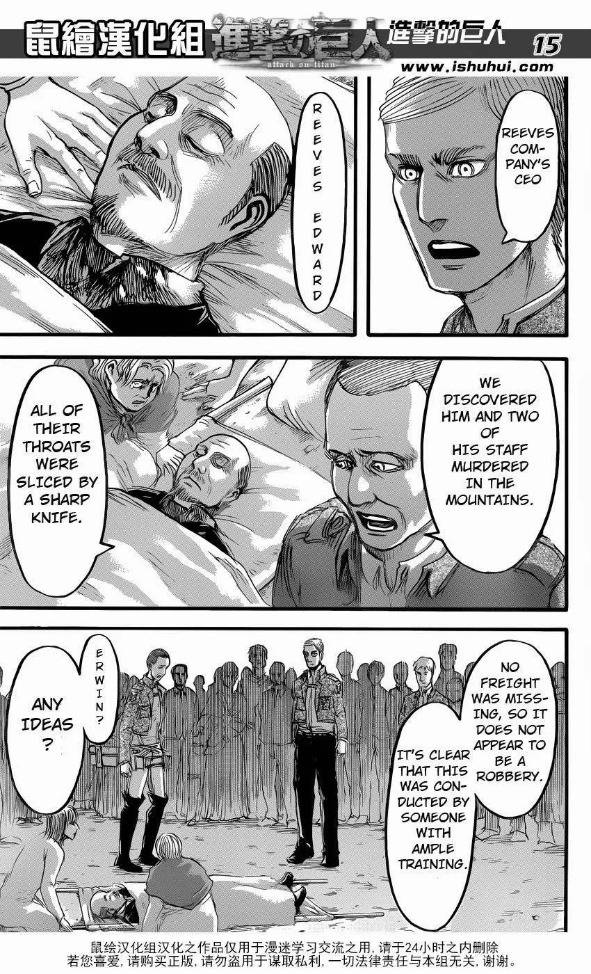 Read Shingeki no Kyojin EN Manga Online