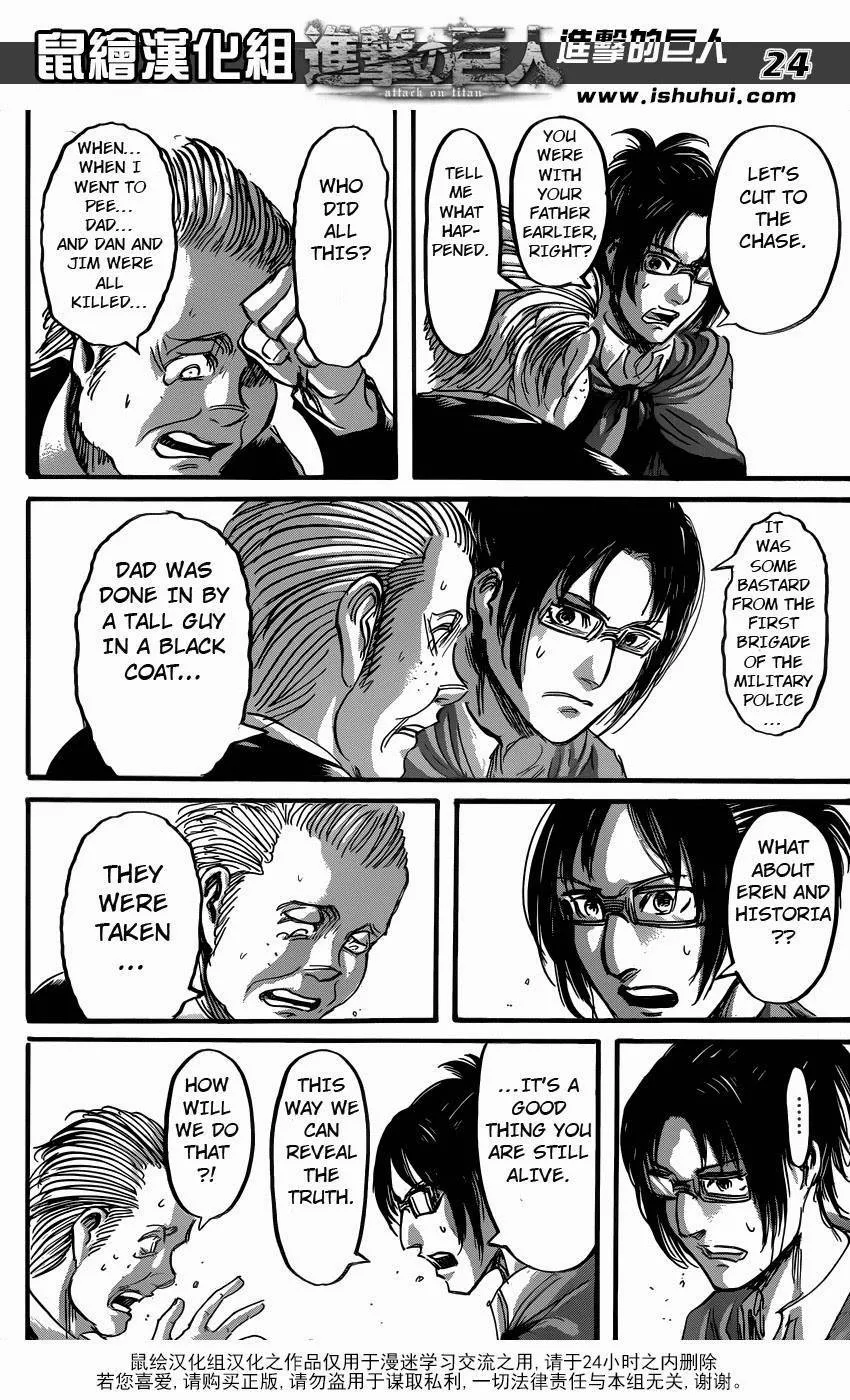 Read Shingeki no Kyojin EN Manga Online