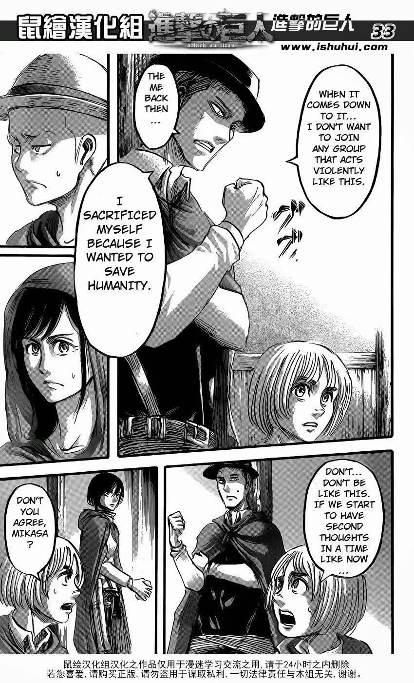 Read Shingeki no Kyojin EN Manga Online